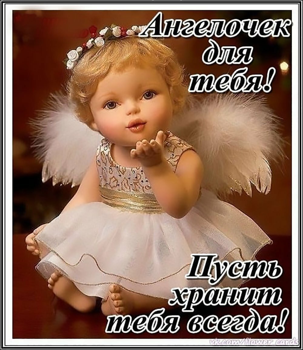 Доброй ночи приятных снов