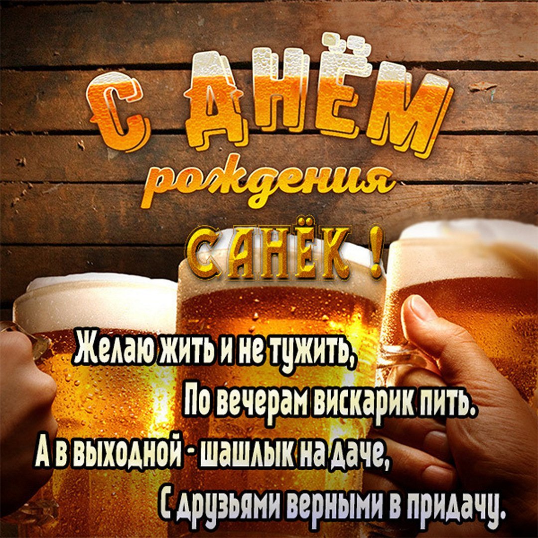 Поздравления с днём рождения с котами