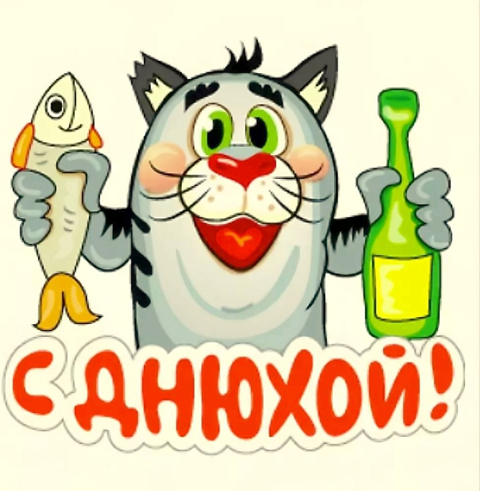 Поздравления с днём рождения владу