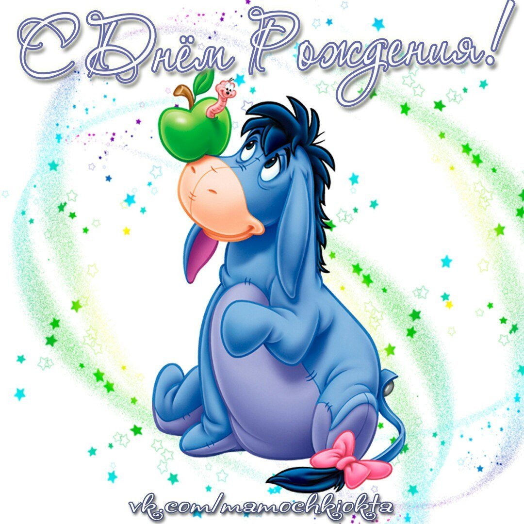 С днём рождения дядя