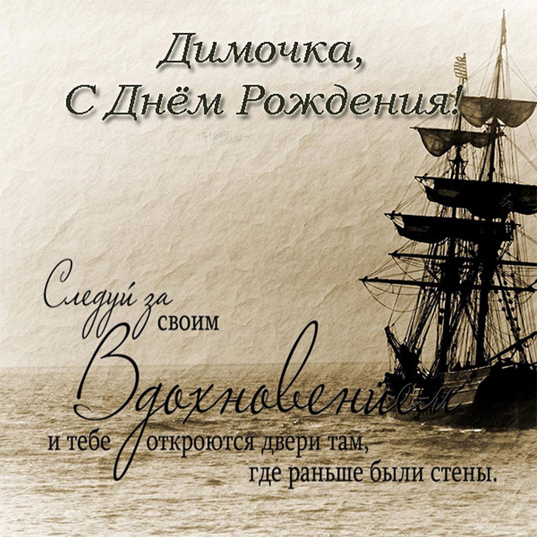 С днём рождения Костя открытки мальчику