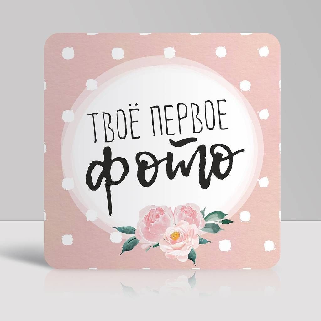 Открытка для бабушки