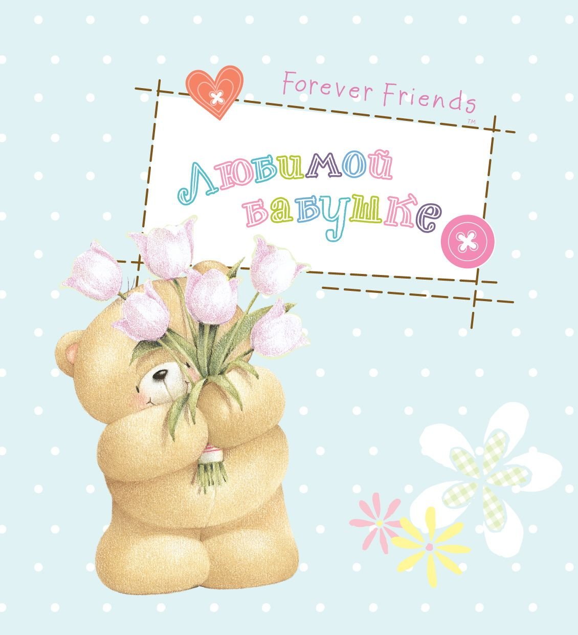 Диплом лучшей бабушке