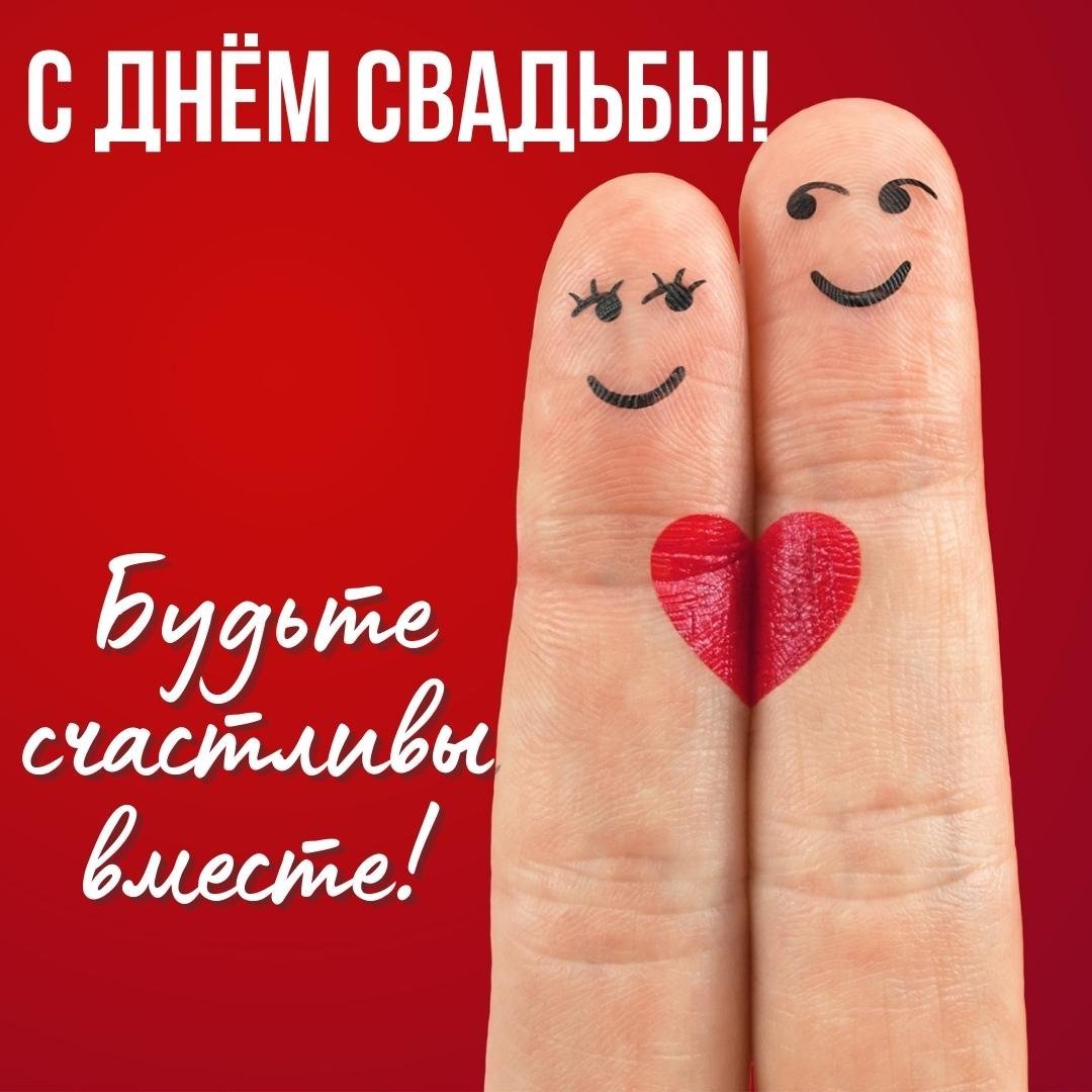 Открытки с ситцевой свадьбой