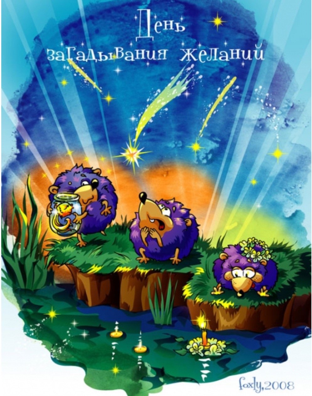 Иллюстрации художницы Mila Marquis