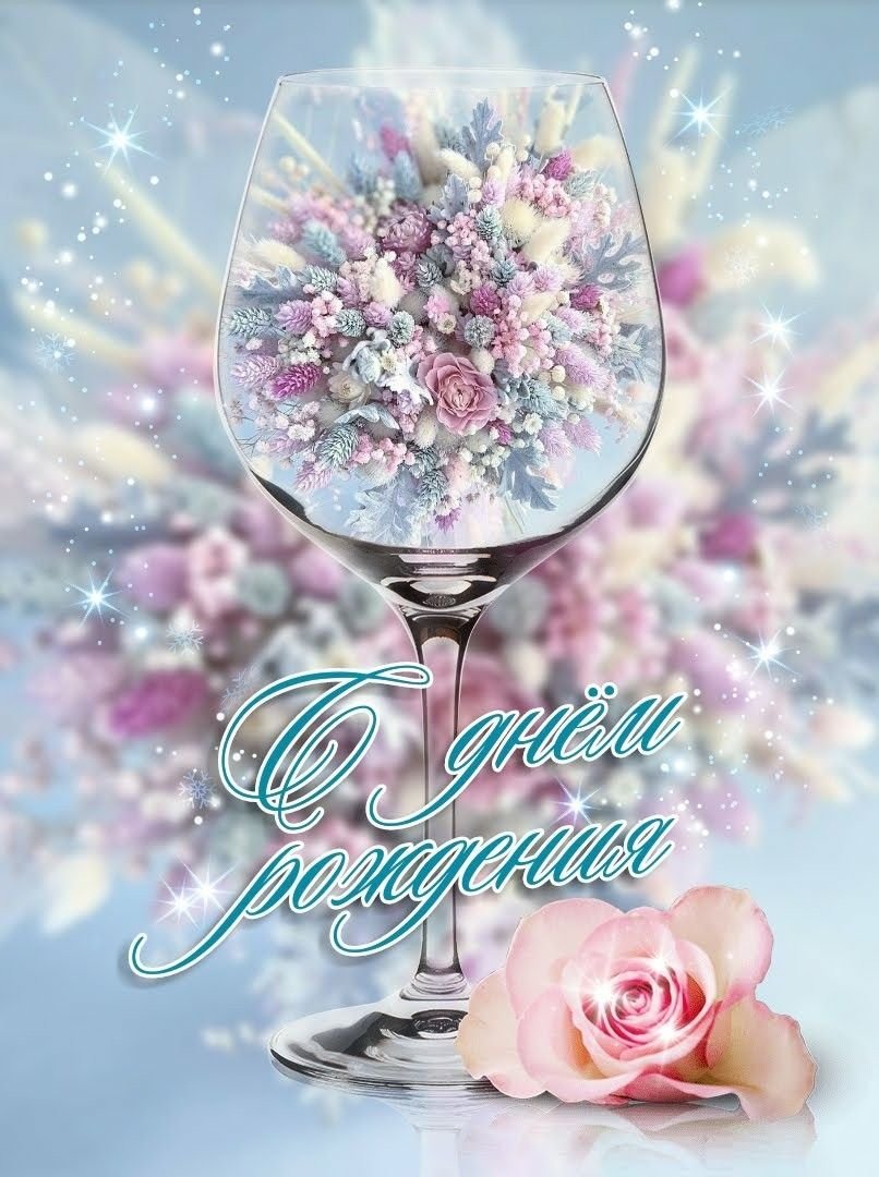 Волшебного дня цветы