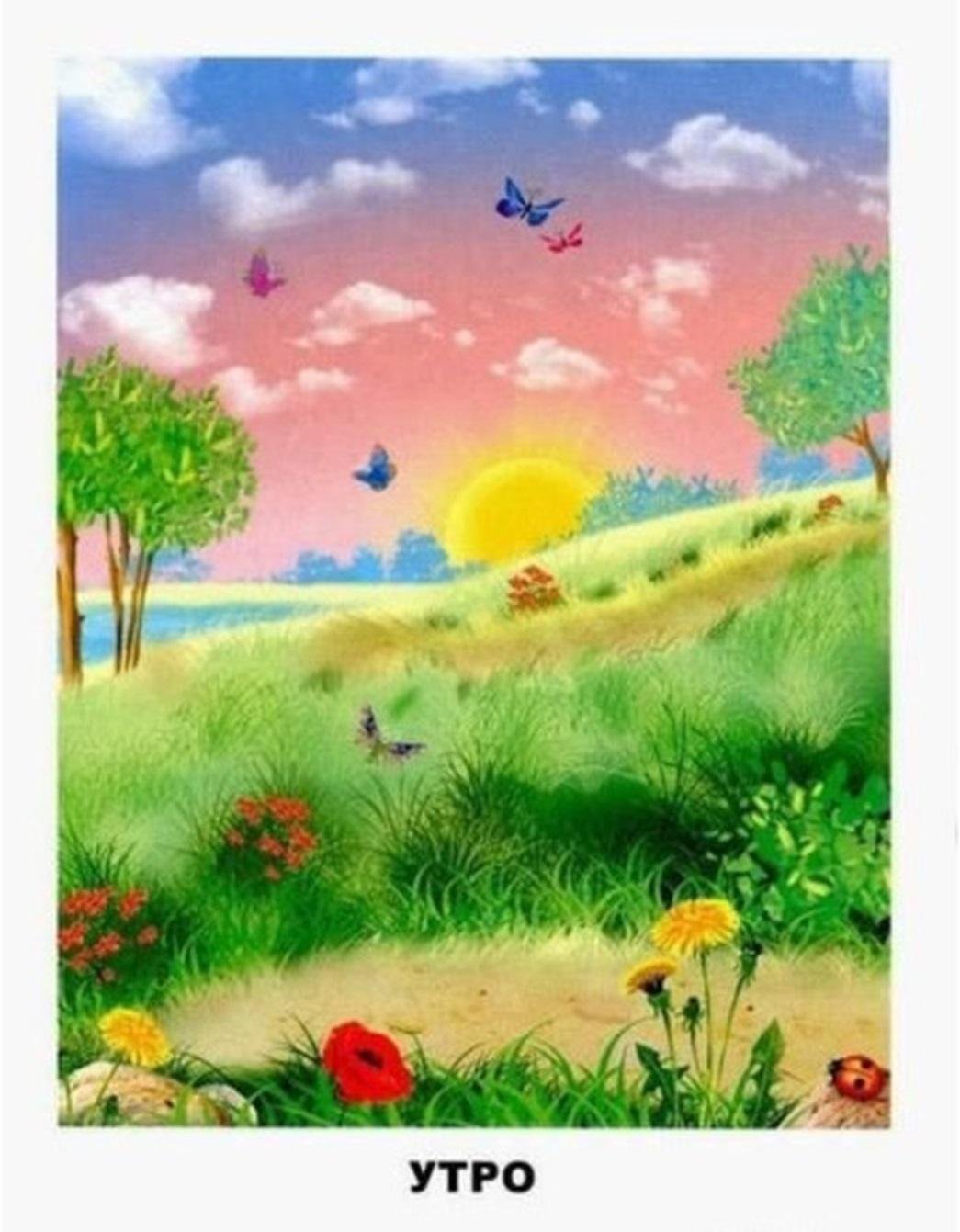 Лето дети природа