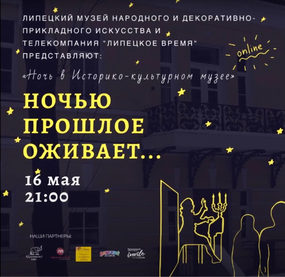 Ночь в музее 2 Джордж Армстронг Кастер