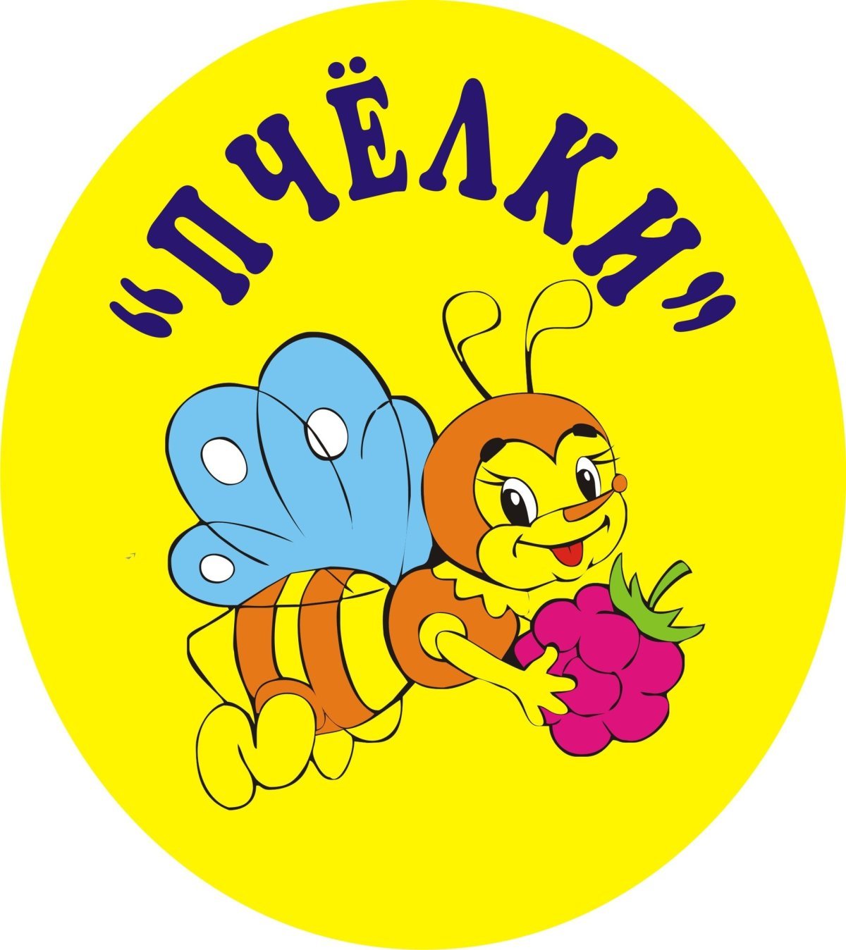 Логотип группы пчелки в детском саду