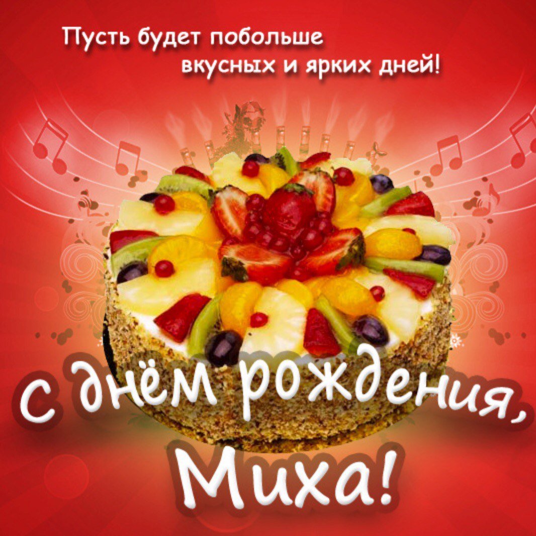 Добрый день Танюша