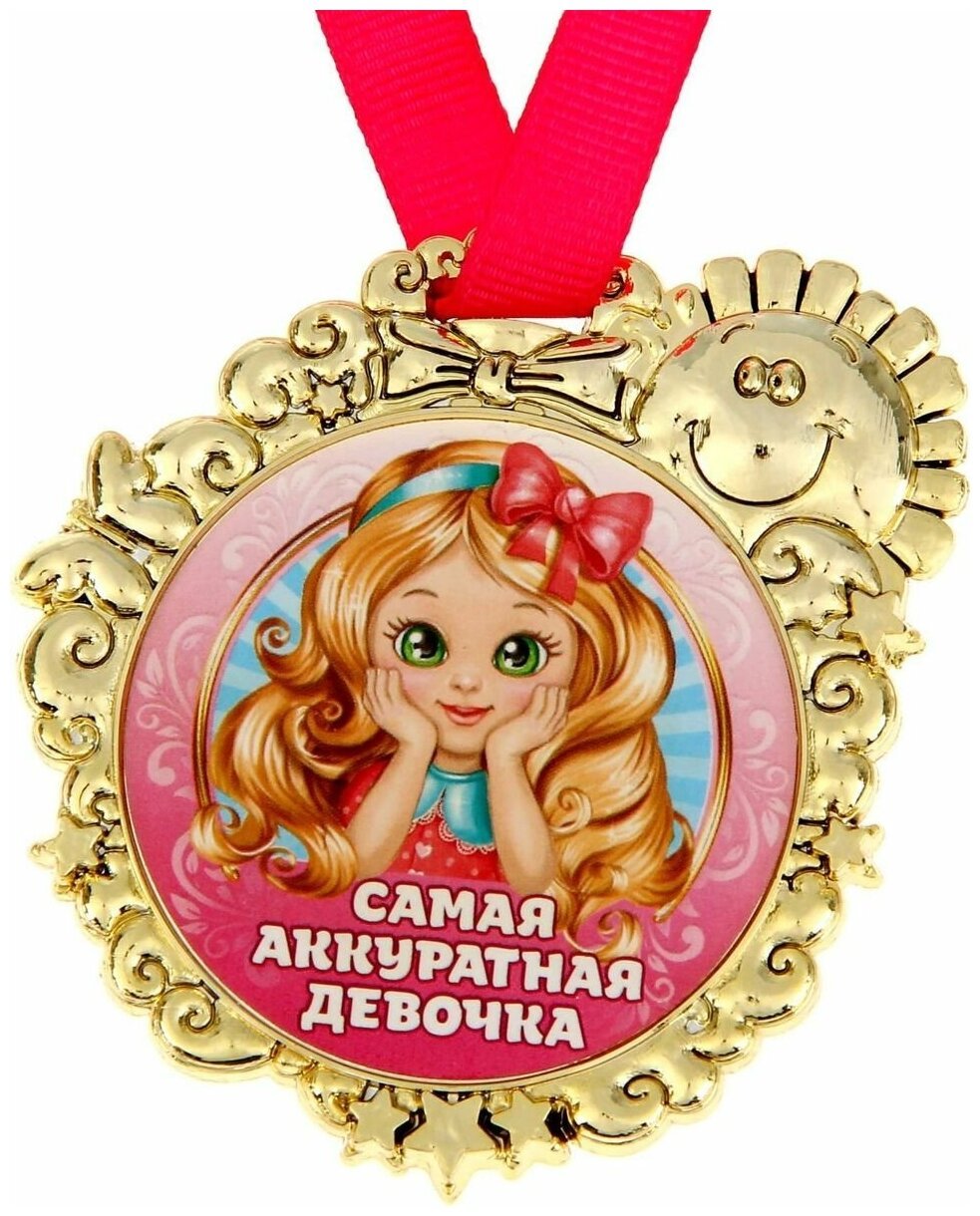 Медали для детей за учебу