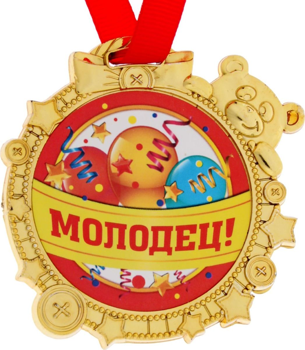 Медали на день матери