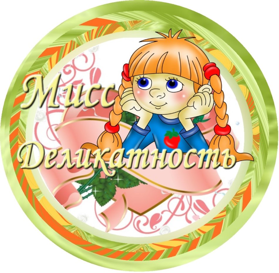 Медаль на магните «выпускник детского сада», солнце, 8,5 х 9,2 см