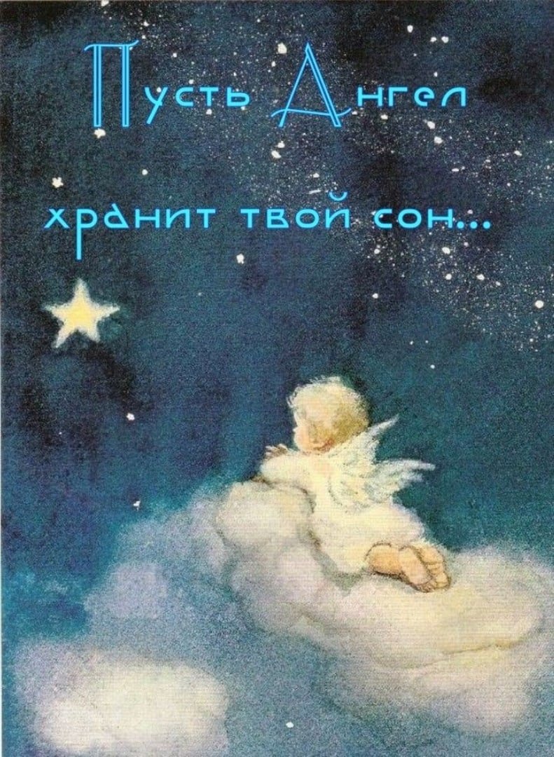 Открытки спокойной