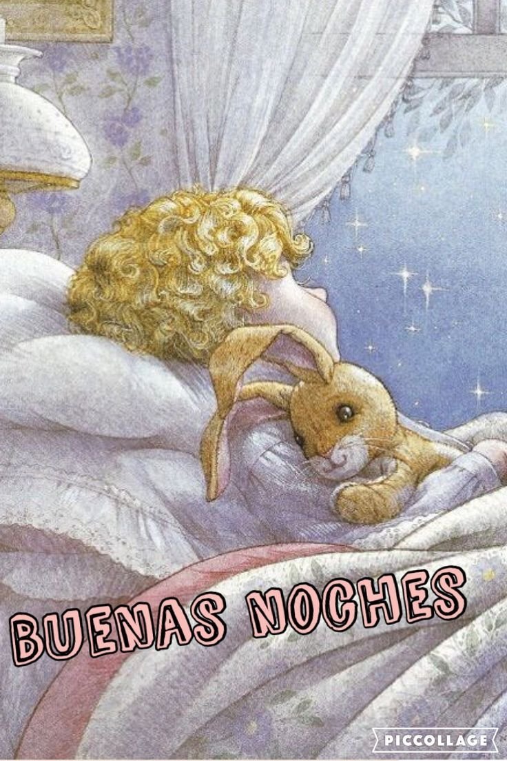 Спокойной ночи Ежик