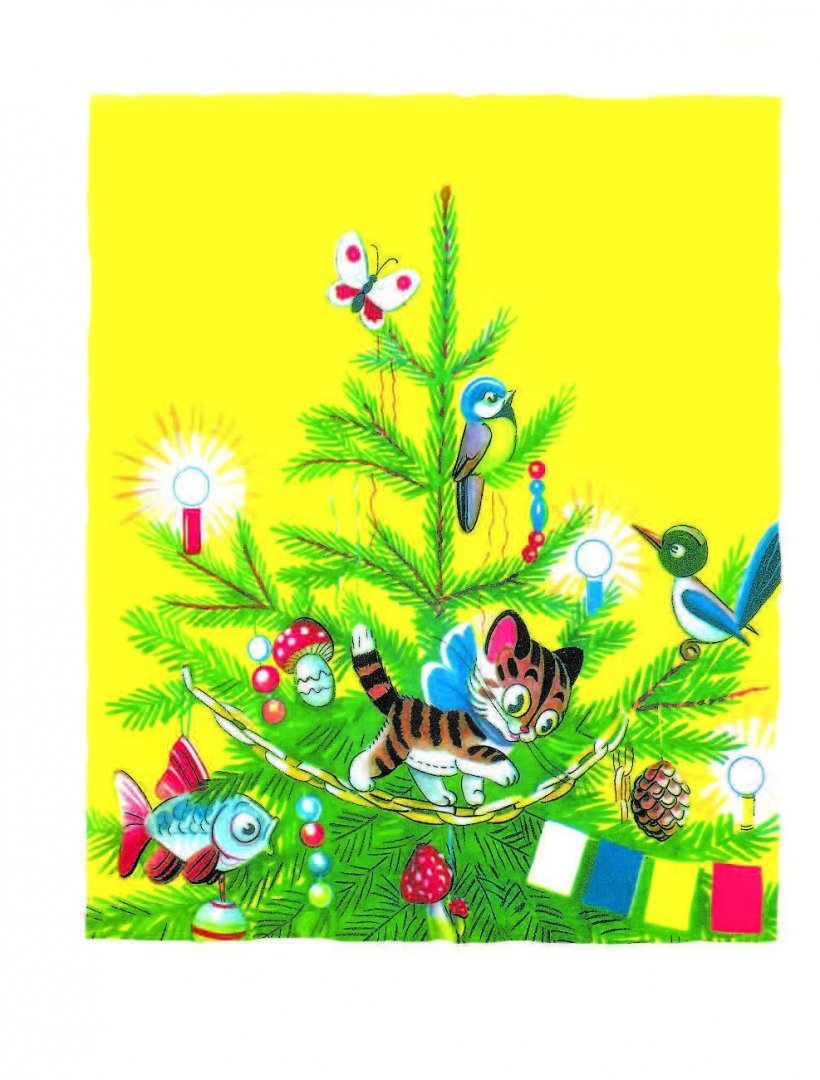 Елка Сутеев обложка