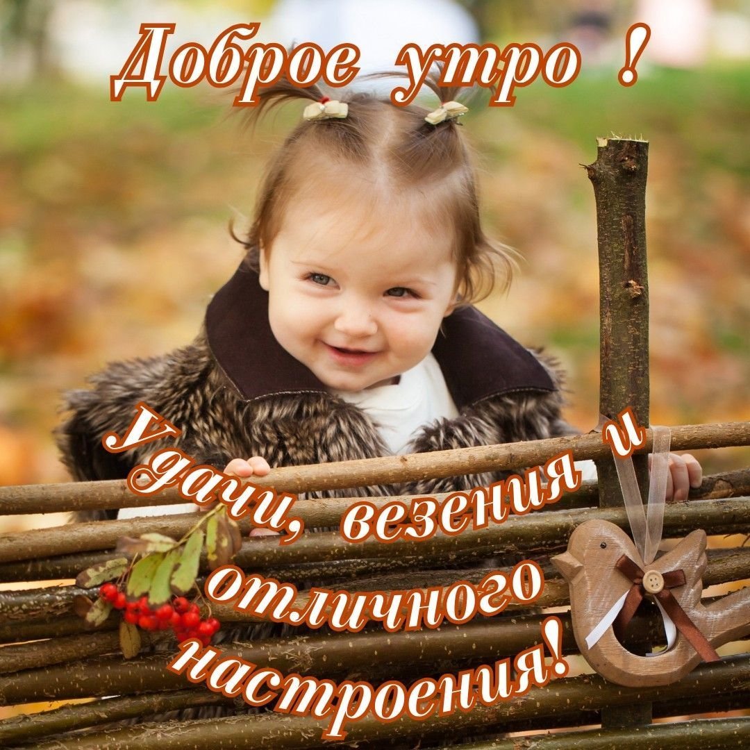 Кофе утро стильные