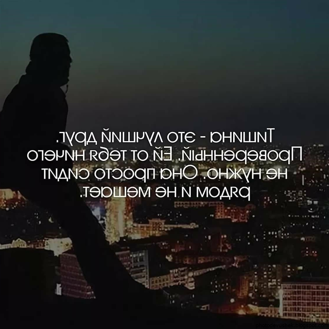 Цитаты со смыслом для инстаграмма