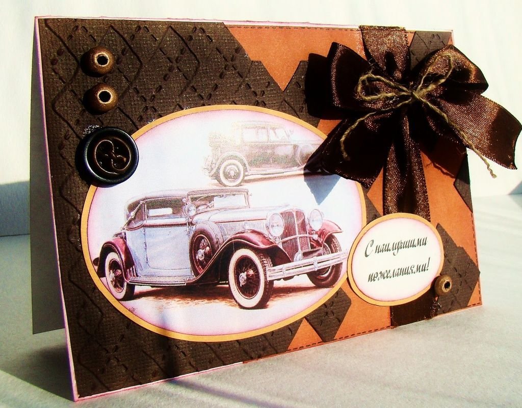 Поздравления с днём рождения Антону