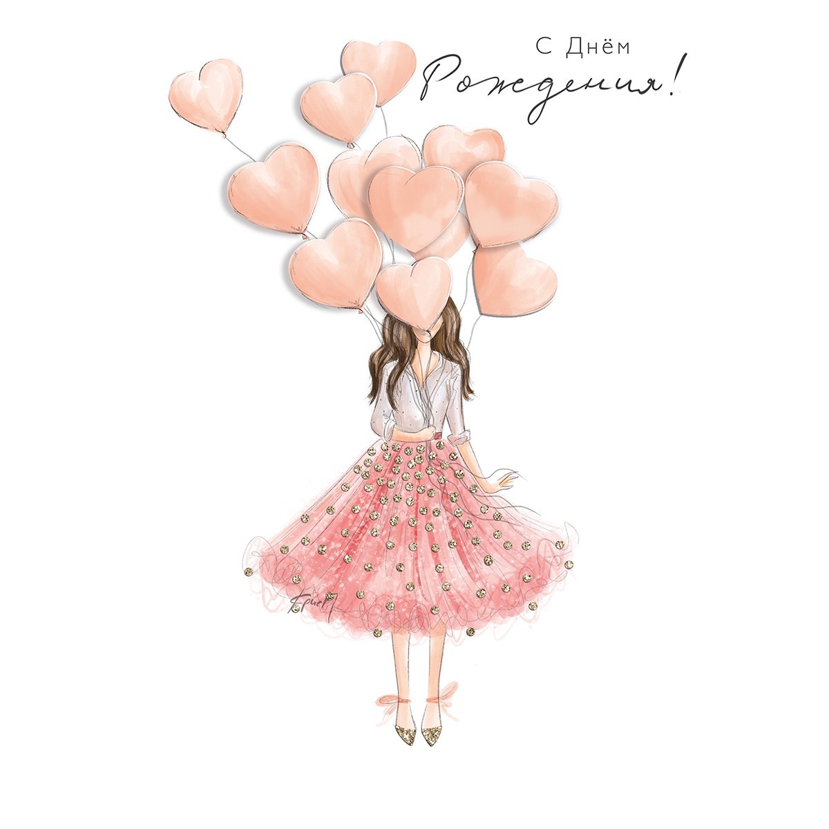 Марина Леонидовна с днем рождения