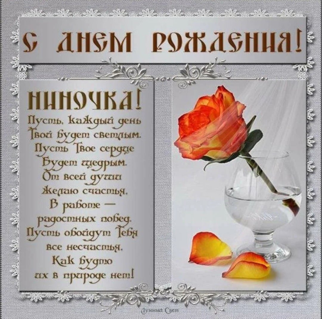 Милые поздравления с днем рождения