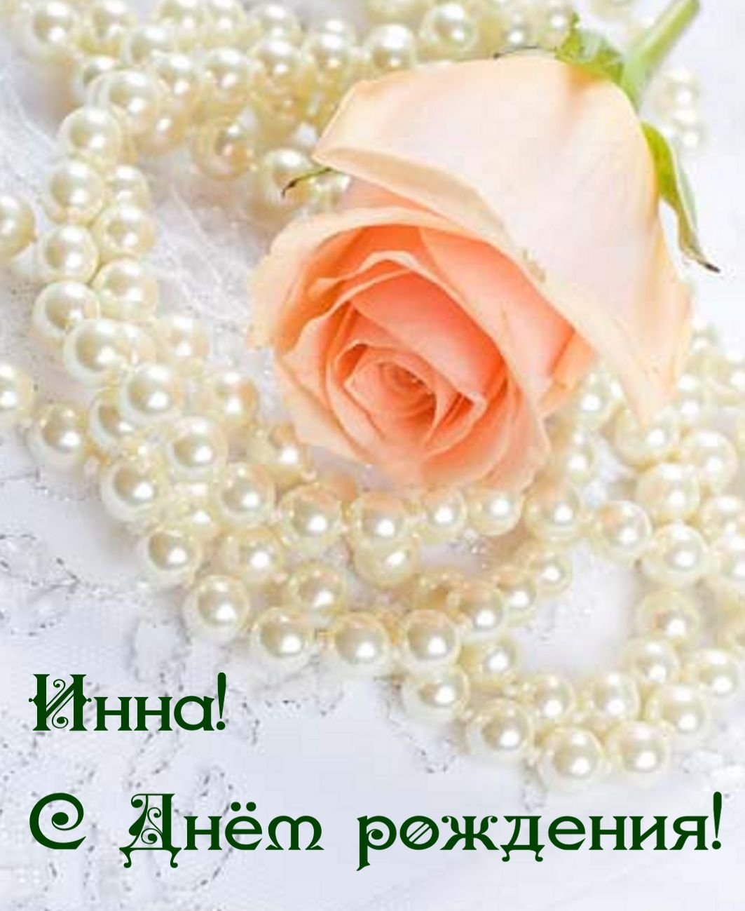 Спасибо Лиза