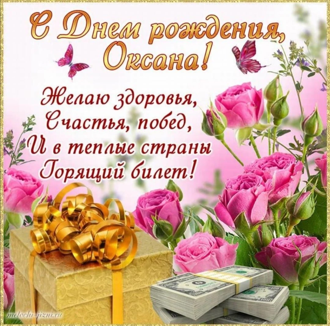 Изумрудная свадьба открытки