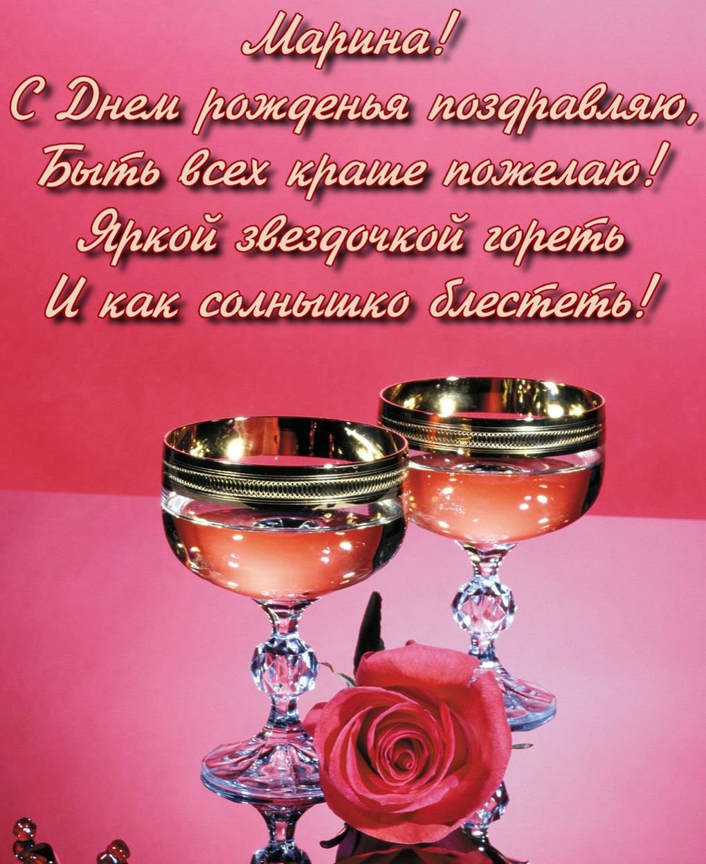 Открытка с наступающим днем рождения женщине