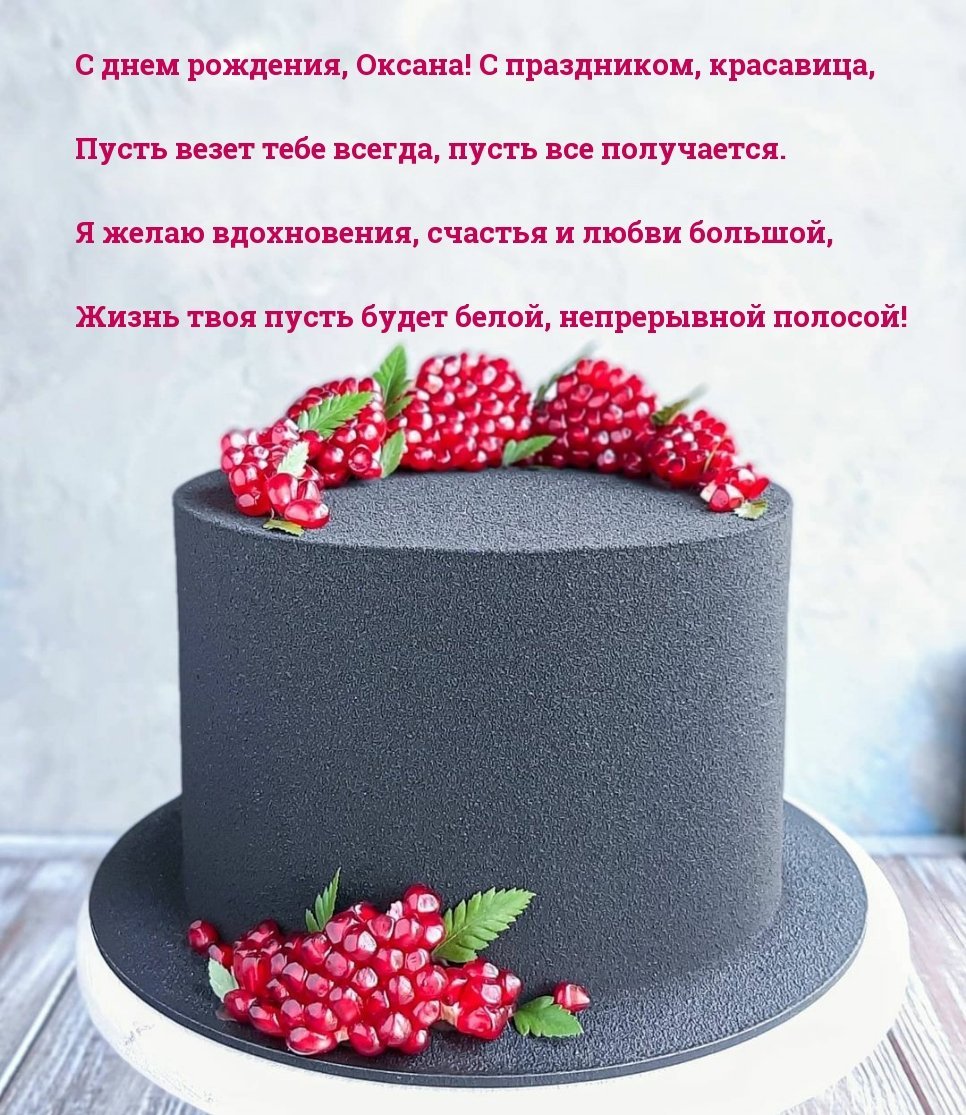 Лариса Ивановна с днем рождения открытка