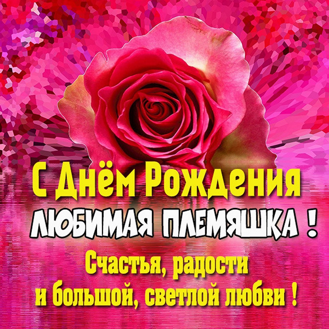 Поздравления родмтелям с днём рождения взрослой дочери