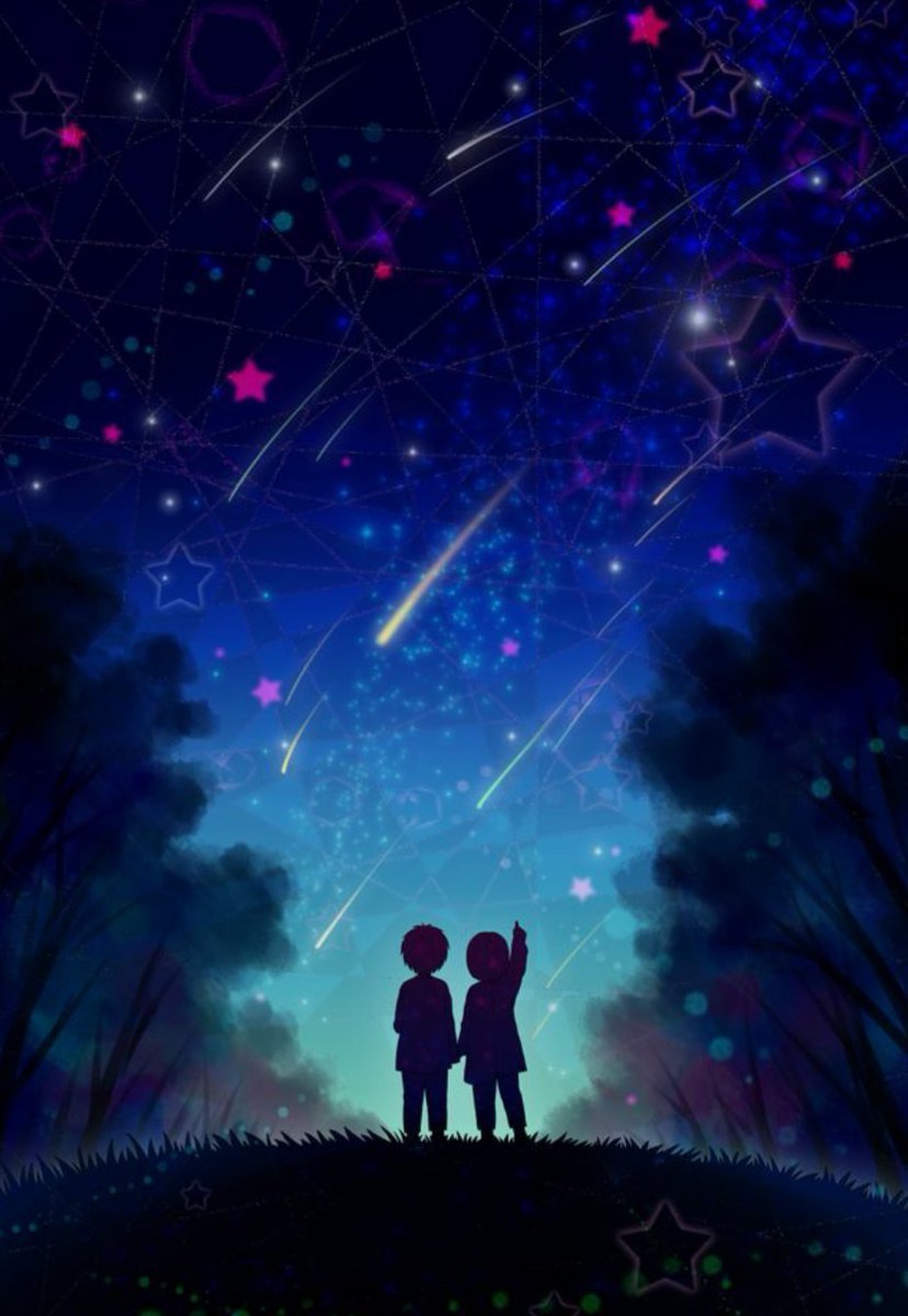 Влюбленные под звездами