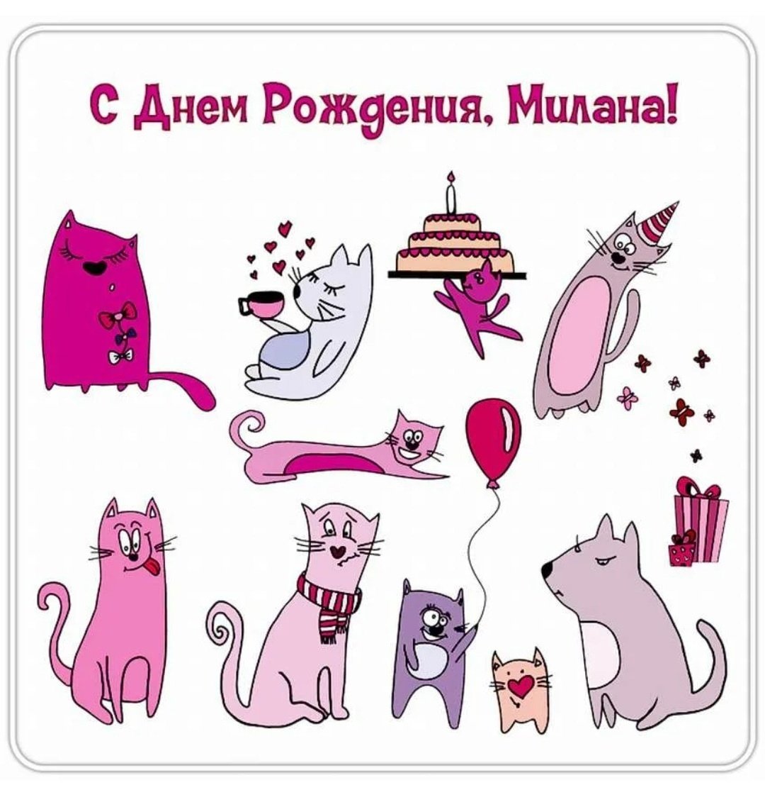 Buon compleanno открытки для женщины