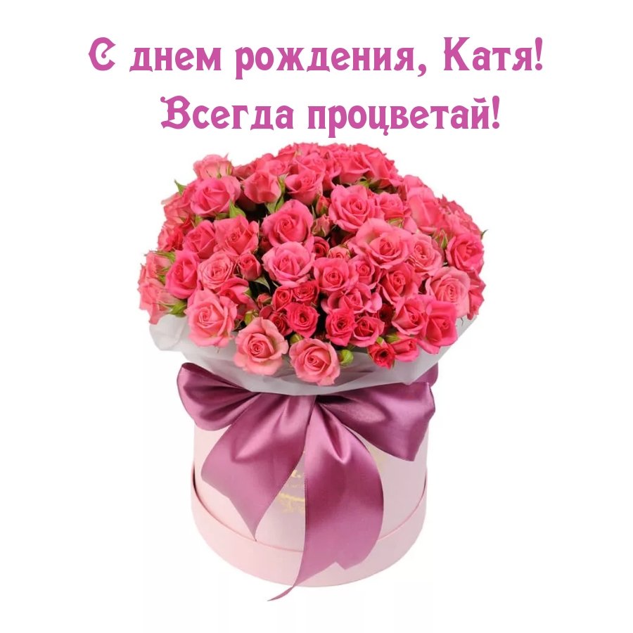 Кустовые розы в коробке