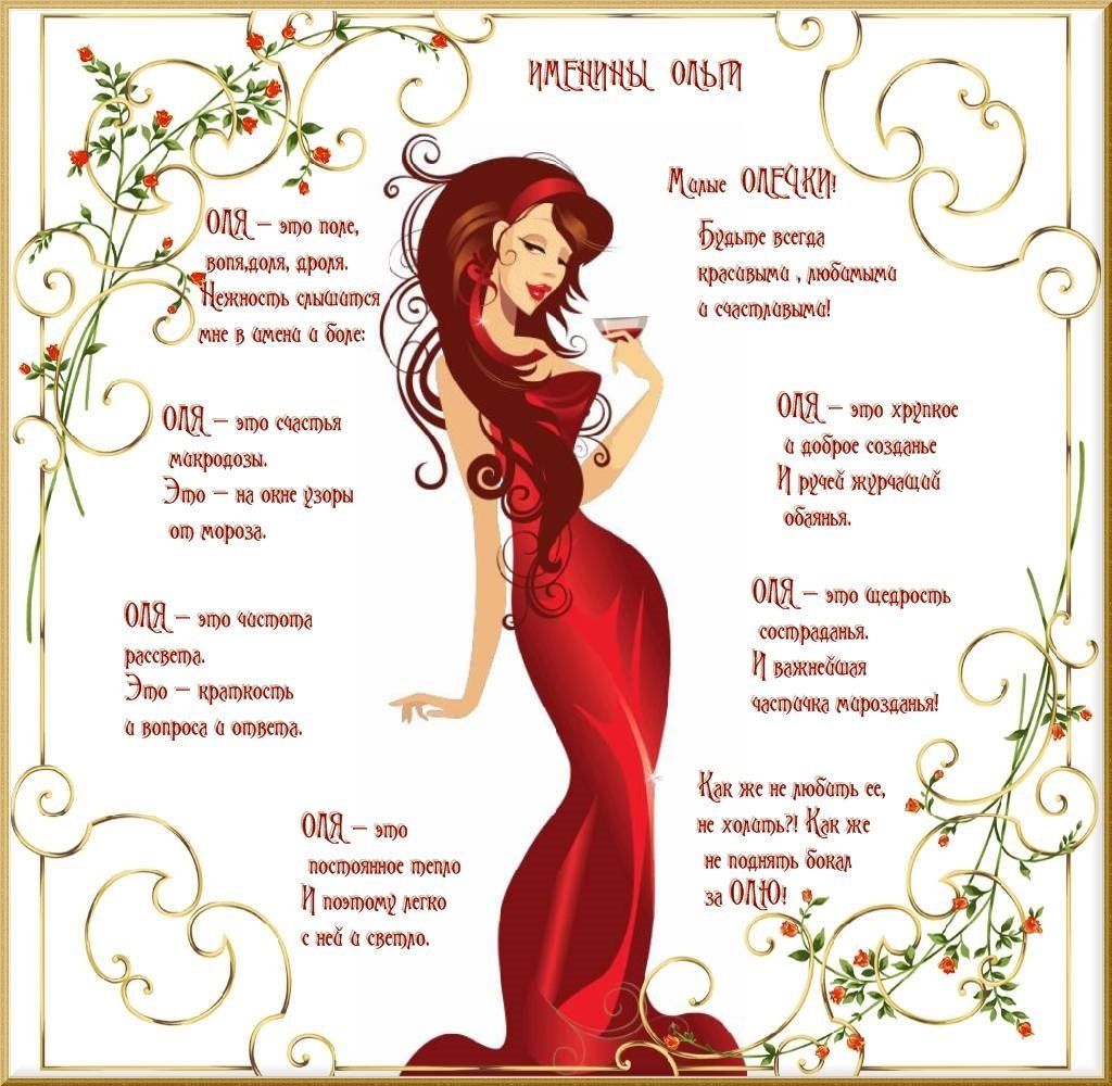 Открытки с днём рождения дорогая