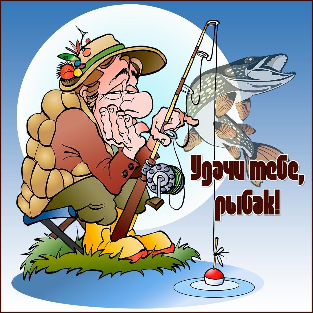 Торт мужу рыбаку на день рождения