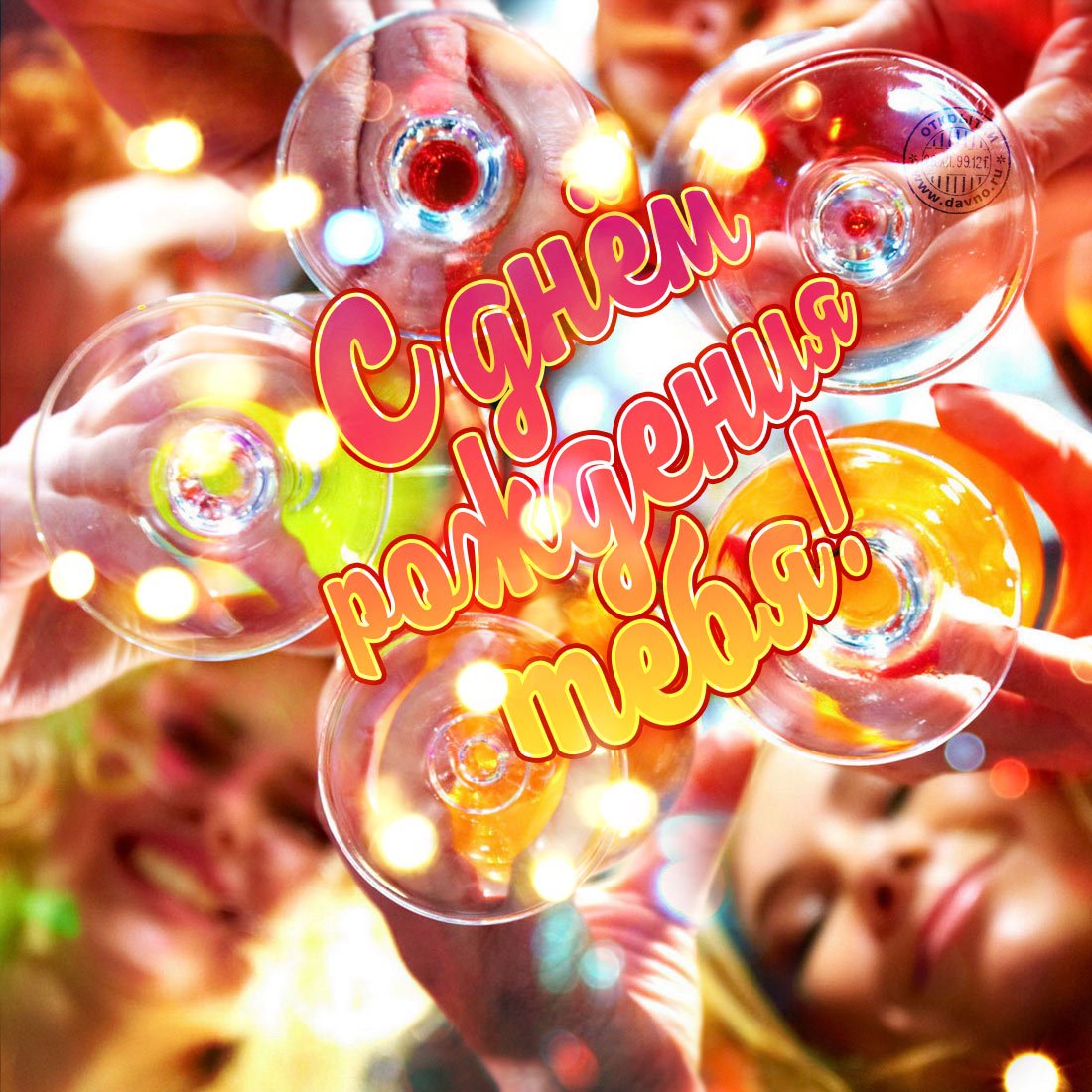 Нельзя просто так не поздравить Мишу с днем рождения