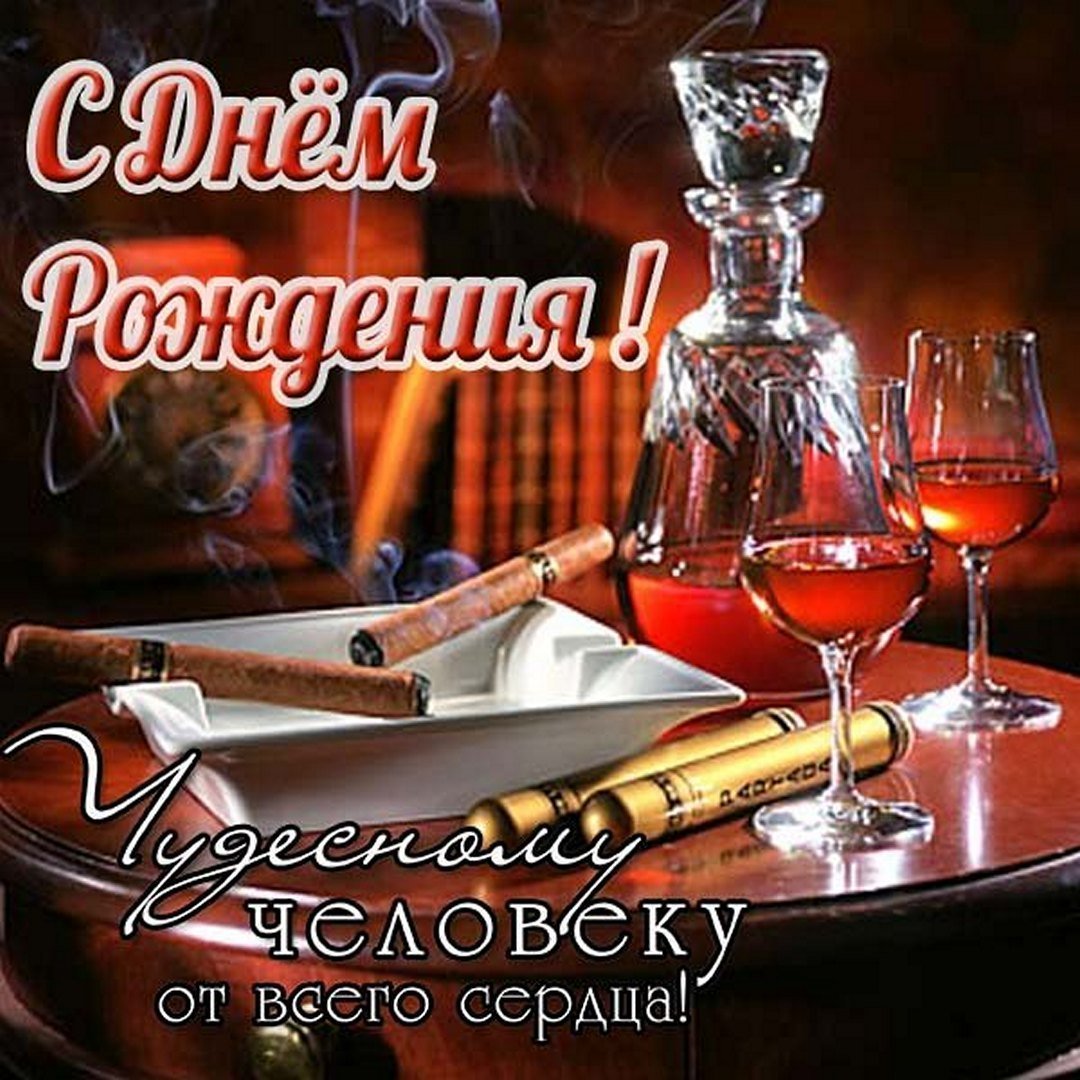 Открытка цветы зятю