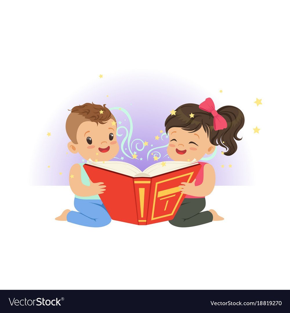 Мальчик и девочка с книгой