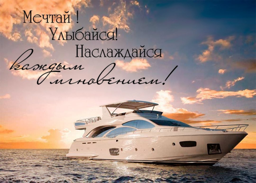 C lyс м рождения мужчине