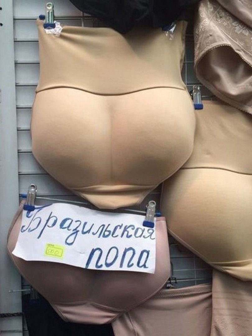 Накладная попа