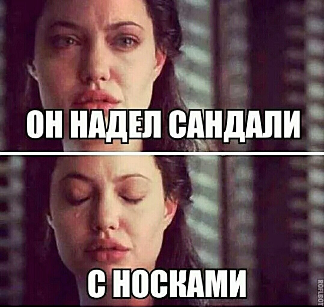 Мне просто больно