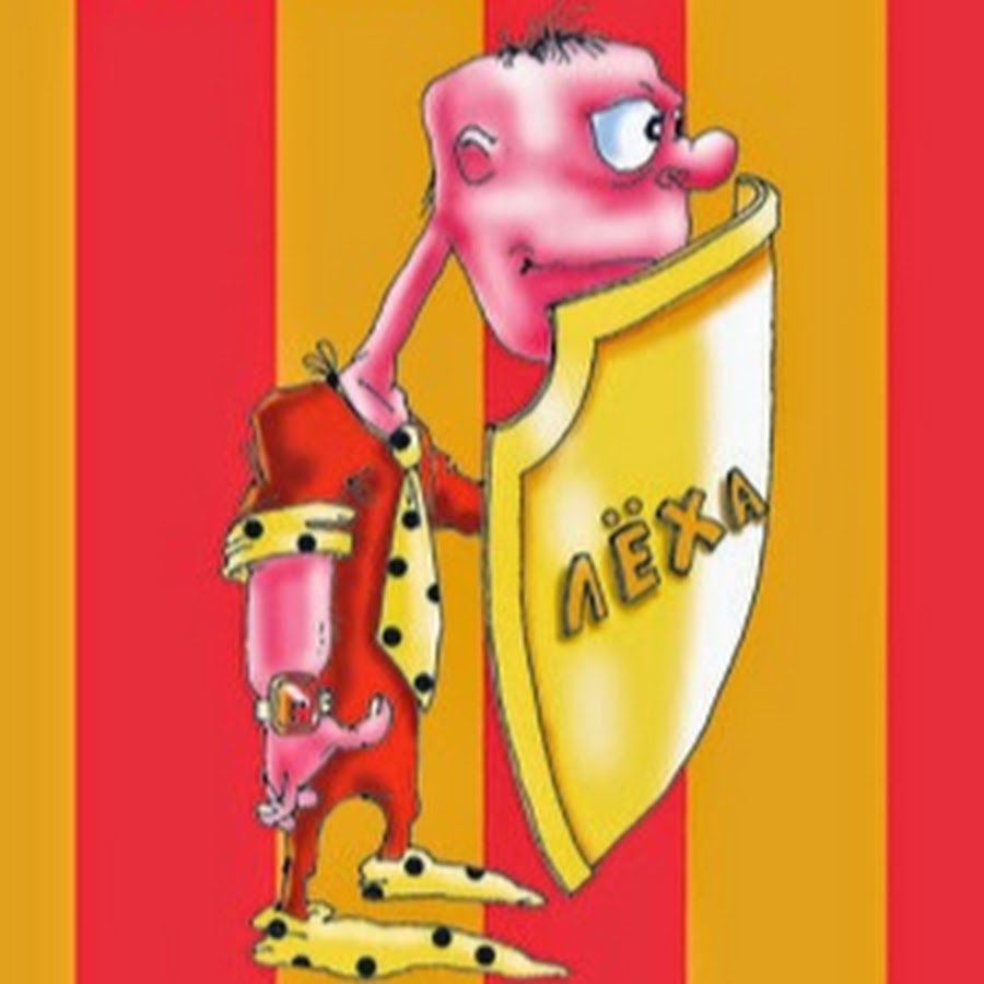 Чёрный Властелин Рамиль Рамиль