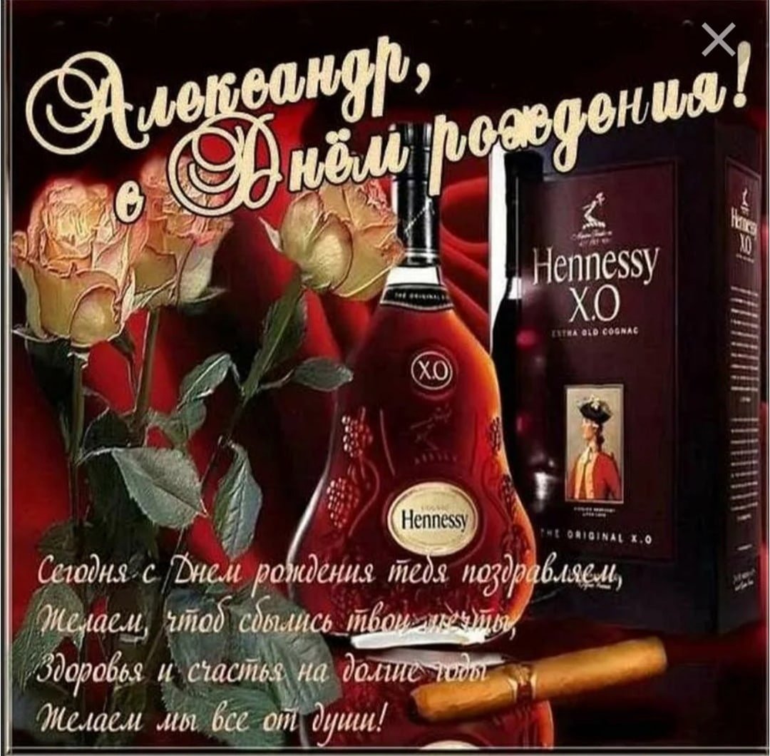 С днём рождения ванечка