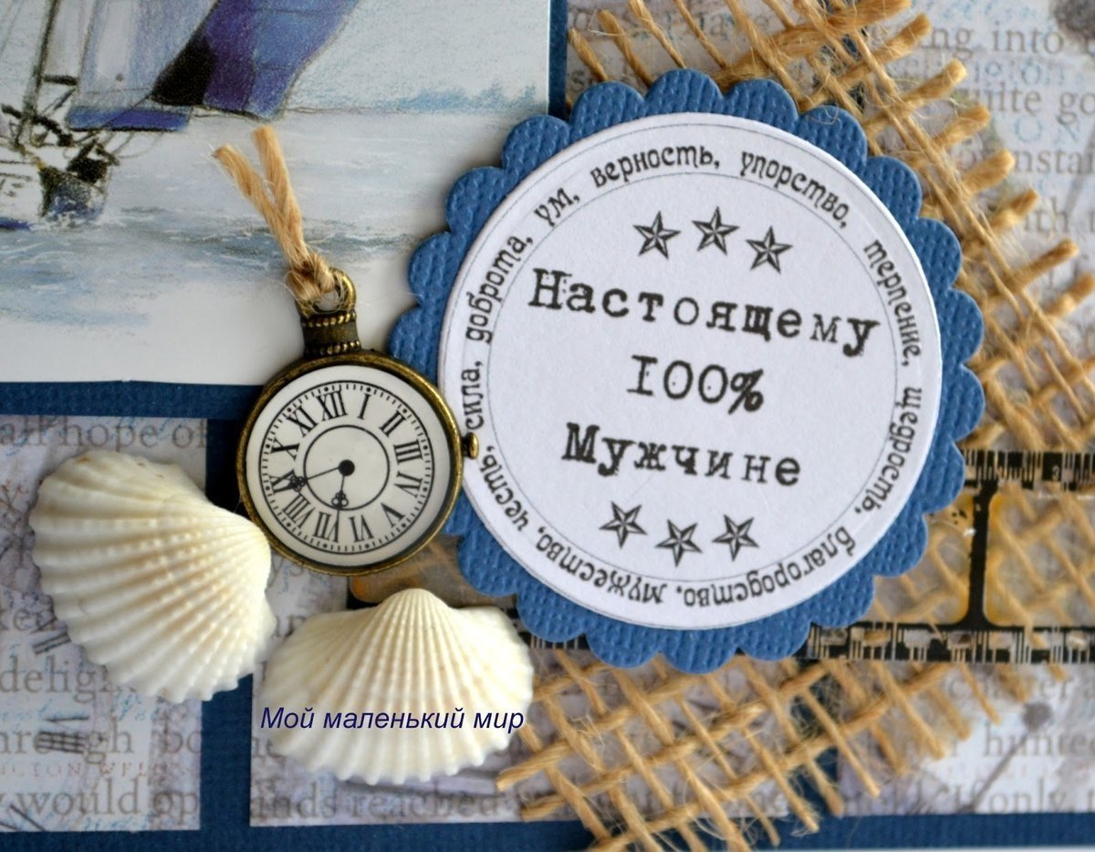 Поздравления с рождением сы