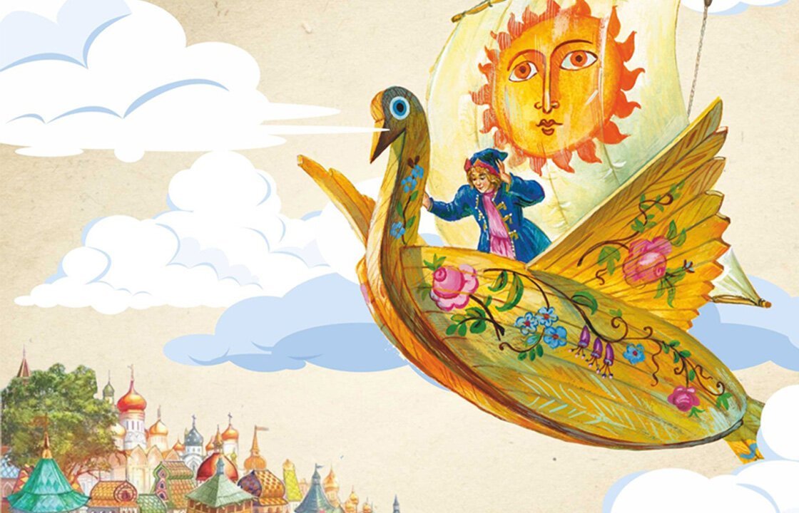 Летучий корабль Иван