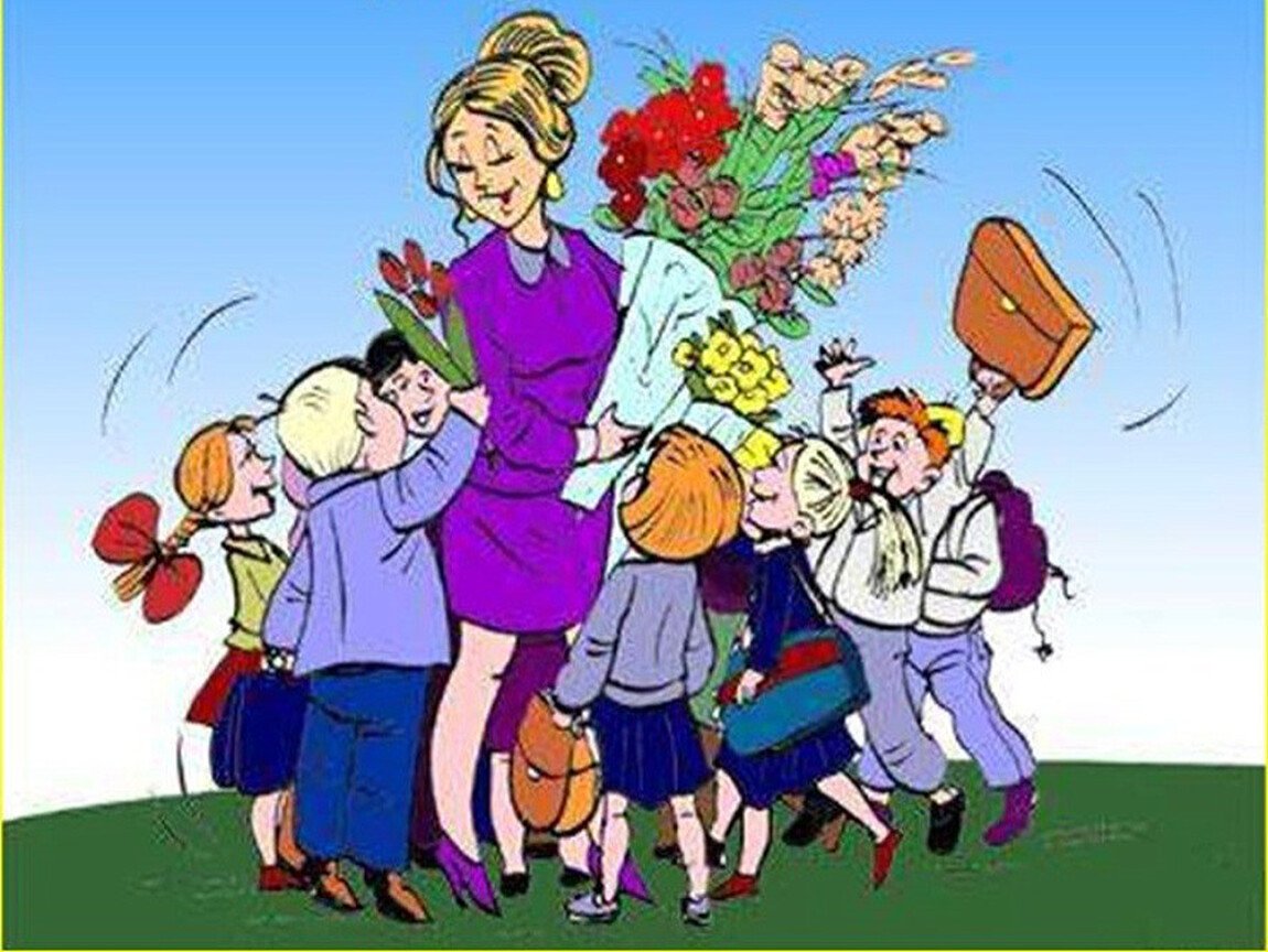 Поздравление любимому учителю