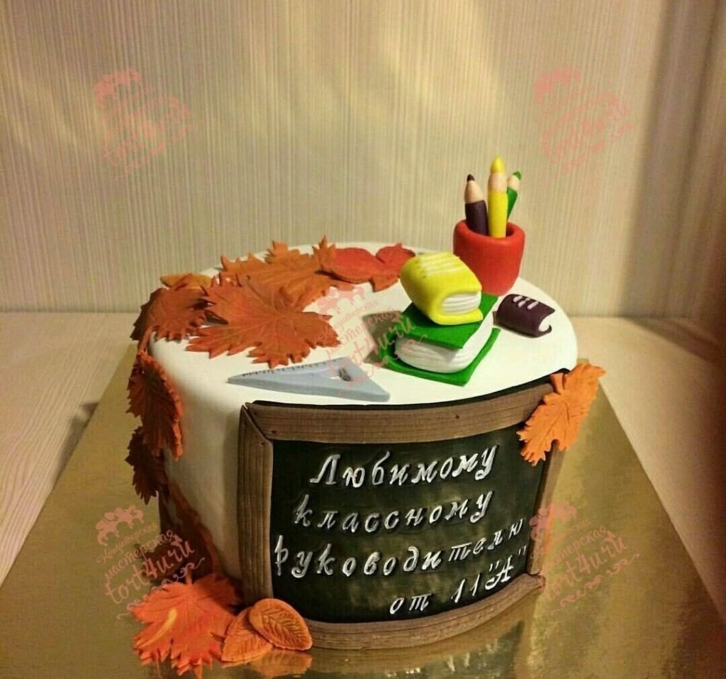 Пожелание молодому педагогу