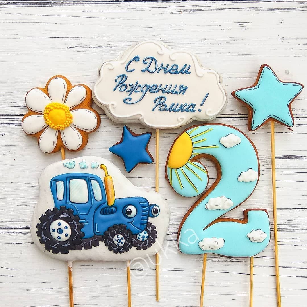 Синий трактор синий трактор