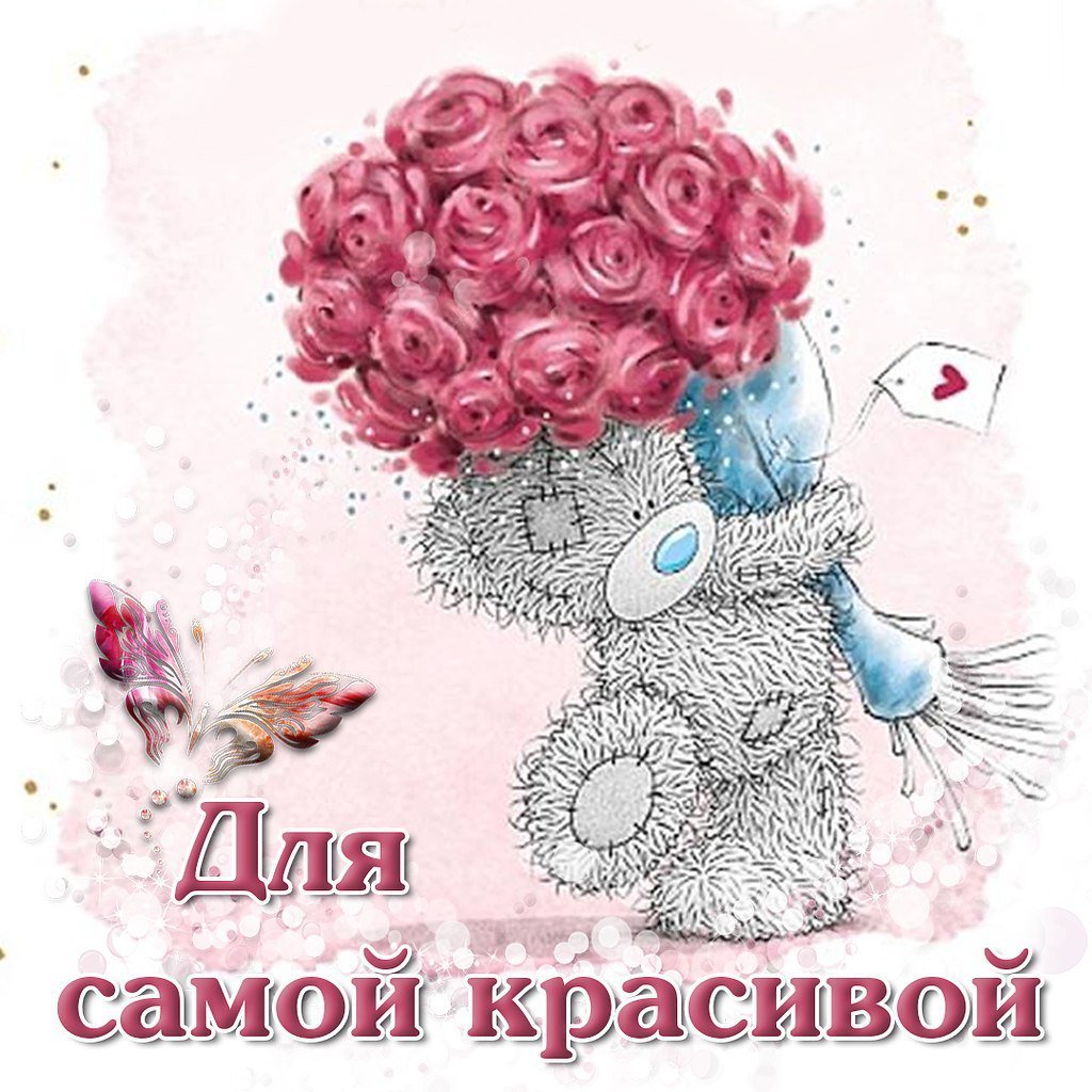 Прикольные открытки для дочери