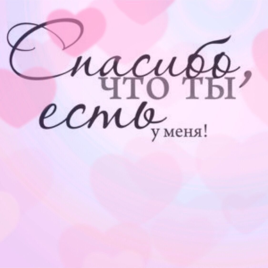 Открытка для дочери